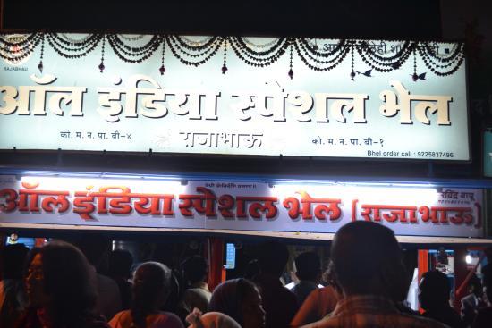 All India Special Bhel